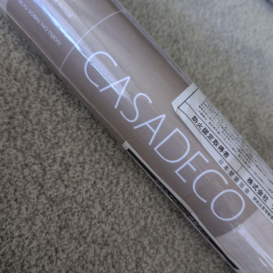 テシード壁紙 CASADECO ホワイト系 3本セット