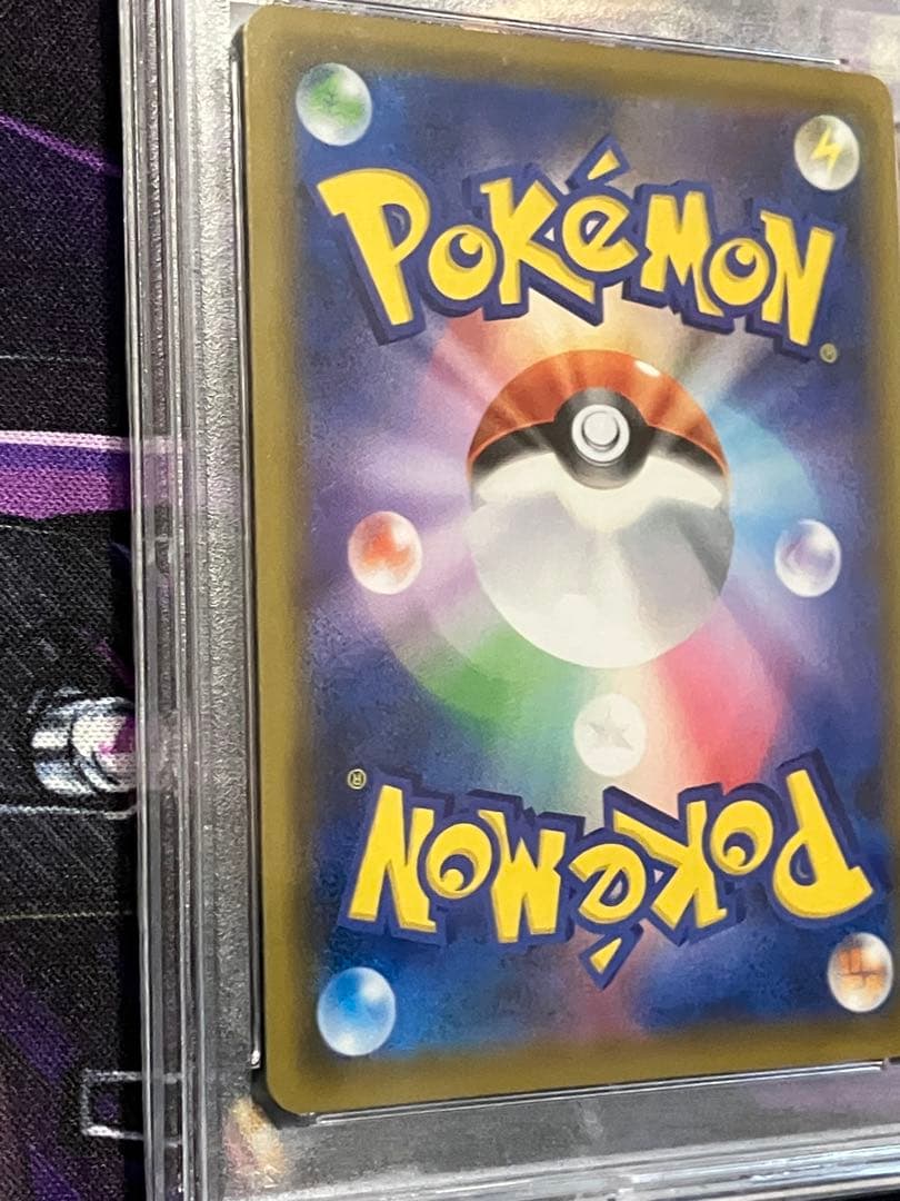 ポケカ　ソルガレオ&ルナアーラ　GX SR psa10