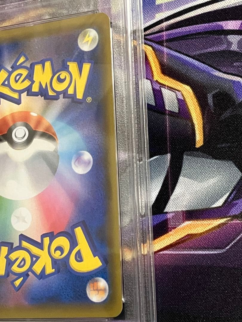 ポケカ　ソルガレオ&ルナアーラ　GX SR psa10