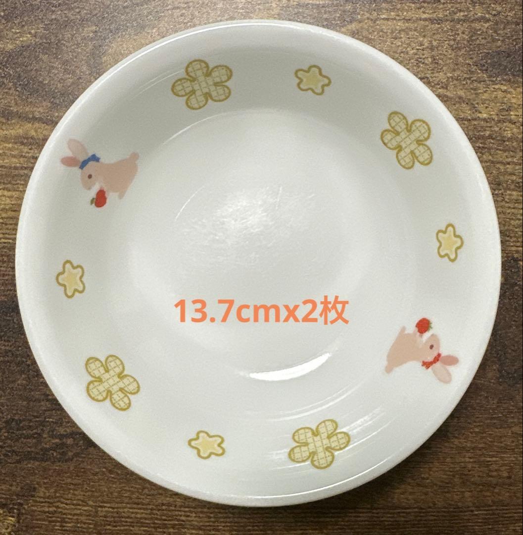 コレールまとめてどうぞ♪6種20個セットその2
