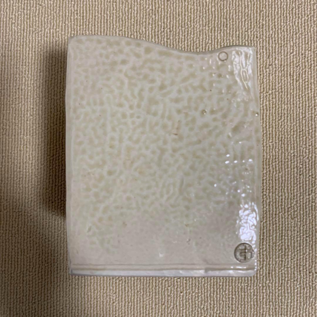 鈴木治 走泥社 白磁方壺 花生 花入