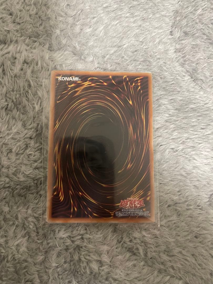 遊戯王　蒼の深淵 ディープアイズ・ホワイト・ドラゴン オーバーフレーム　プリズマ