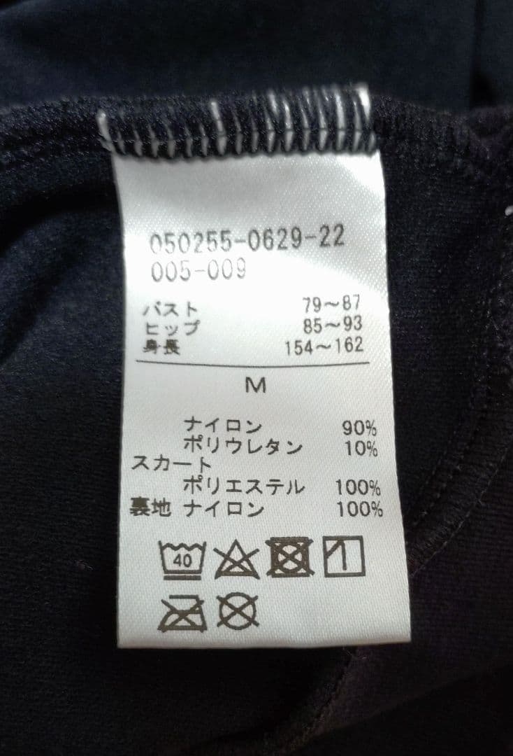 チャコット バレエ レオタード スカート付き