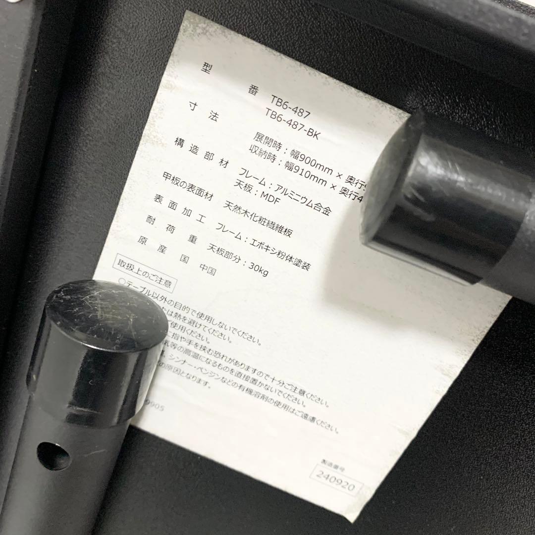無*グ様 DOD ワンポールテントテーブルTB6-487-BK ブラック