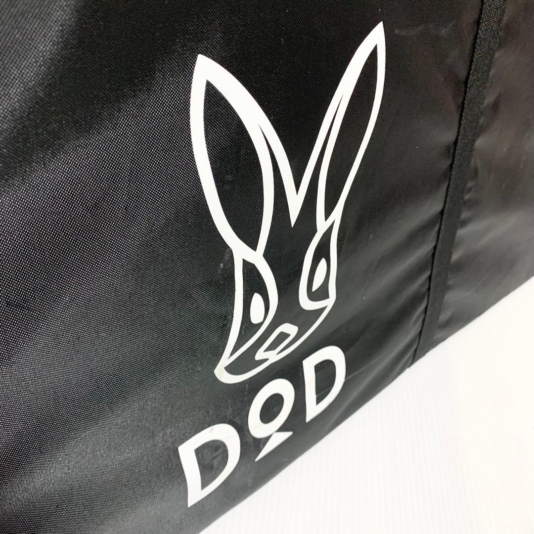無*グ様 DOD ワンポールテントテーブルTB6-487-BK ブラック
