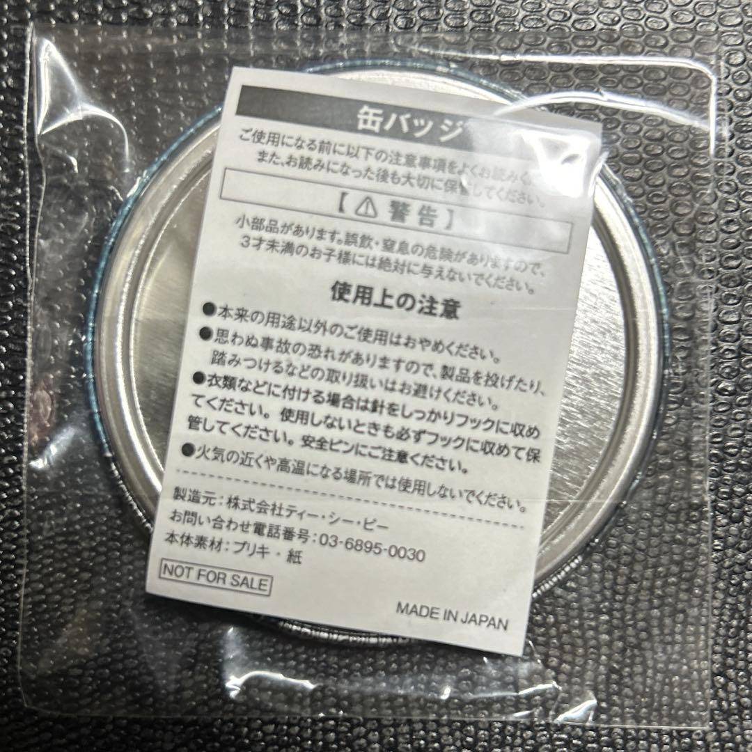 激レア　非売品　プロジェクトセカイ　 教室のセカイの鏡音リン　缶バッジ