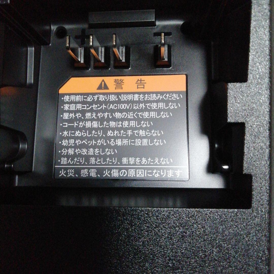 YAMAHA X3S-02 充電器　新品　未使用　ヤマハ　電動自転車