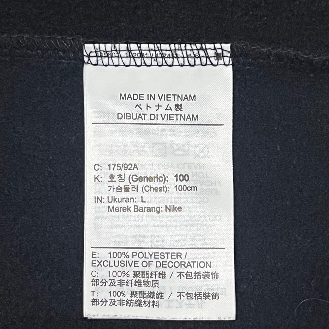 NIKEナイキ Therma-FITセットアップ 上下 トレーナー パンツ L