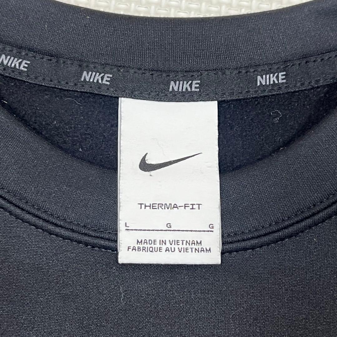 NIKEナイキ Therma-FITセットアップ 上下 トレーナー パンツ L