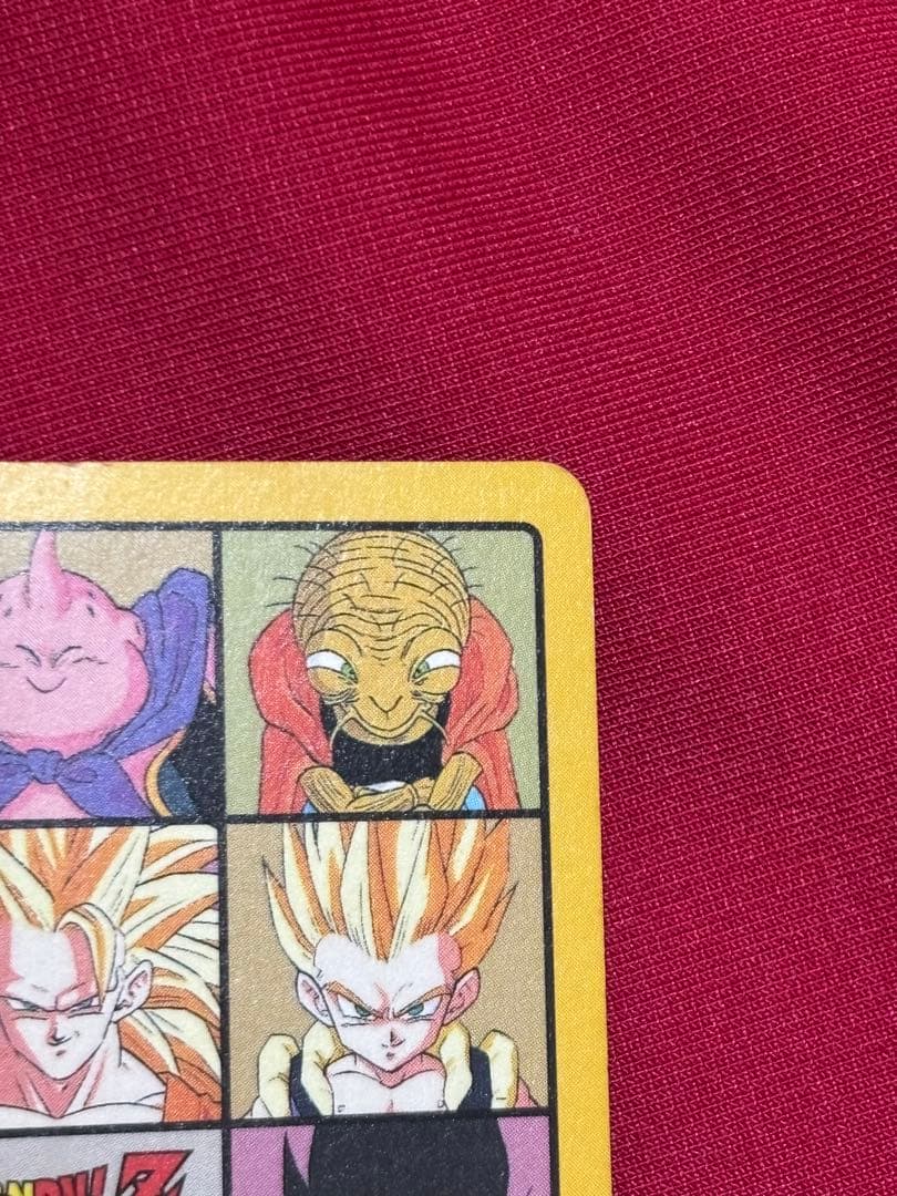 ドラゴンボール ビジュアルアドベンチャー　No.253 奇想天外な冒険・再び!!