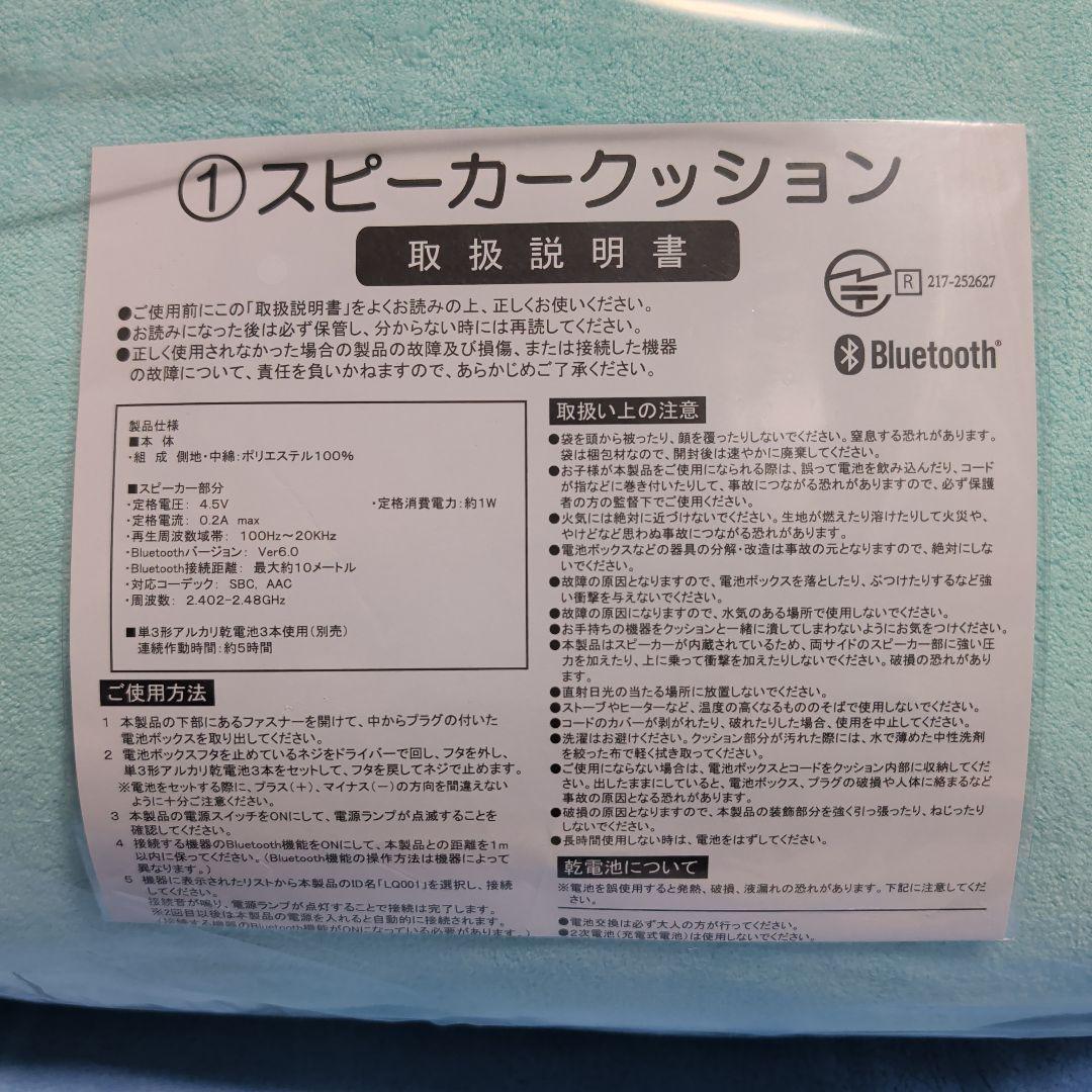 ハンギョドン　サンリオ当りくじ　2026