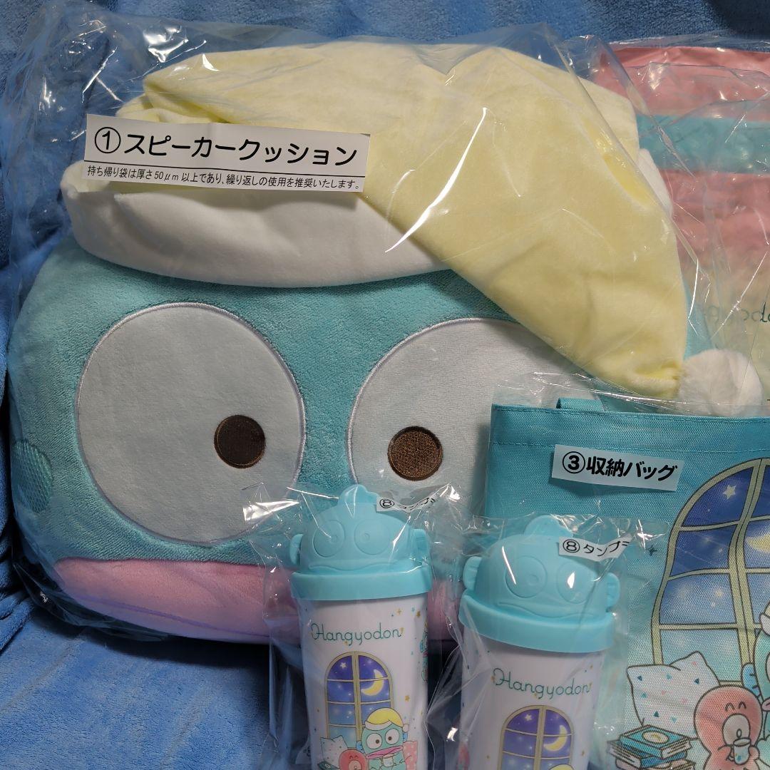 ハンギョドン　サンリオ当りくじ　2026