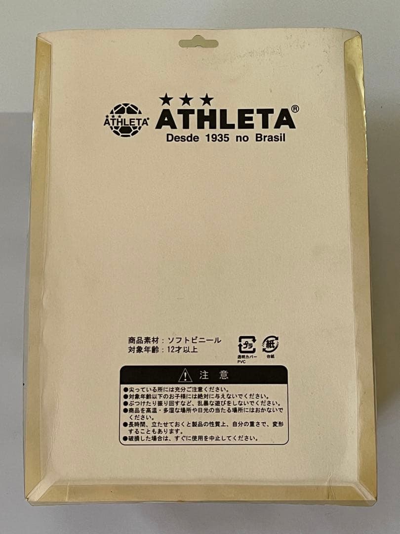 ATHLETA アスレタ 坊や　ソフビ