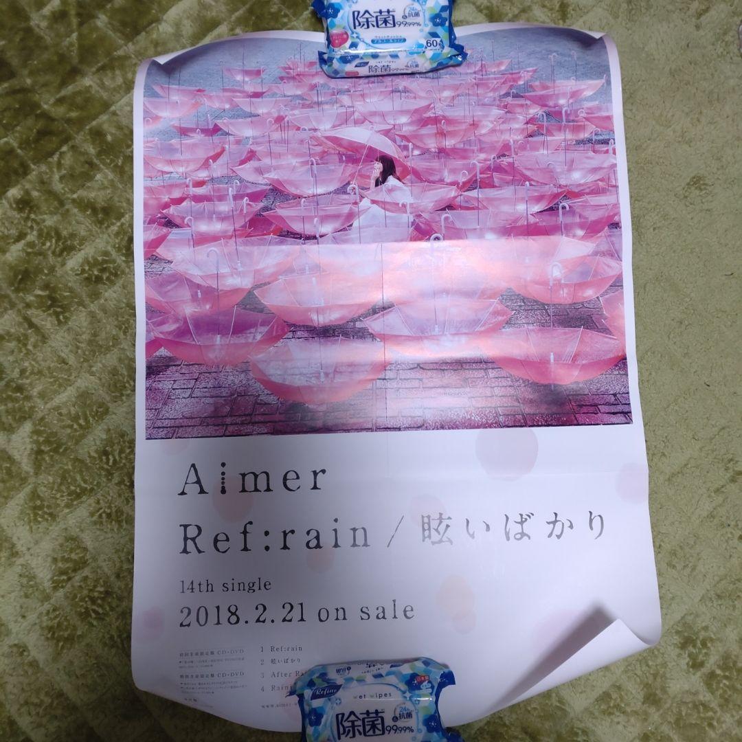 Aimer 　ポスター 　6枚　まとめ売り
