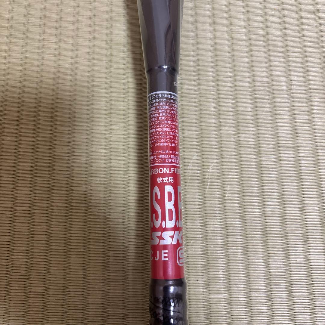 MM23 軟式バット グラデーションレッド 84cm 710g