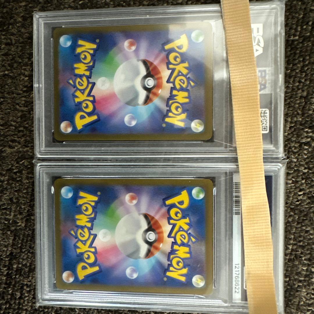 ボタンSAR psa10セット