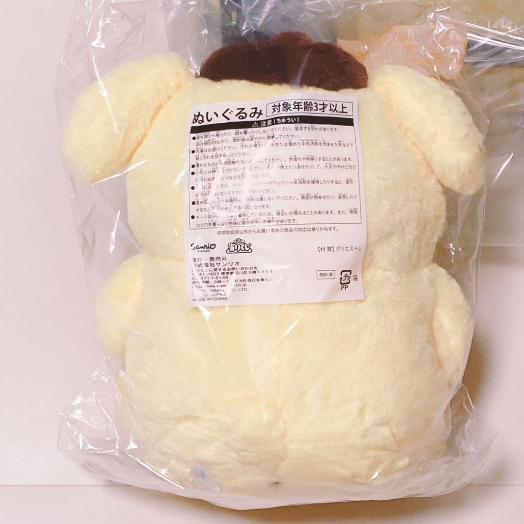サンリオキャラクターズ　サンリオ　ポムポムプリン 当たり　当り　くじ　セット