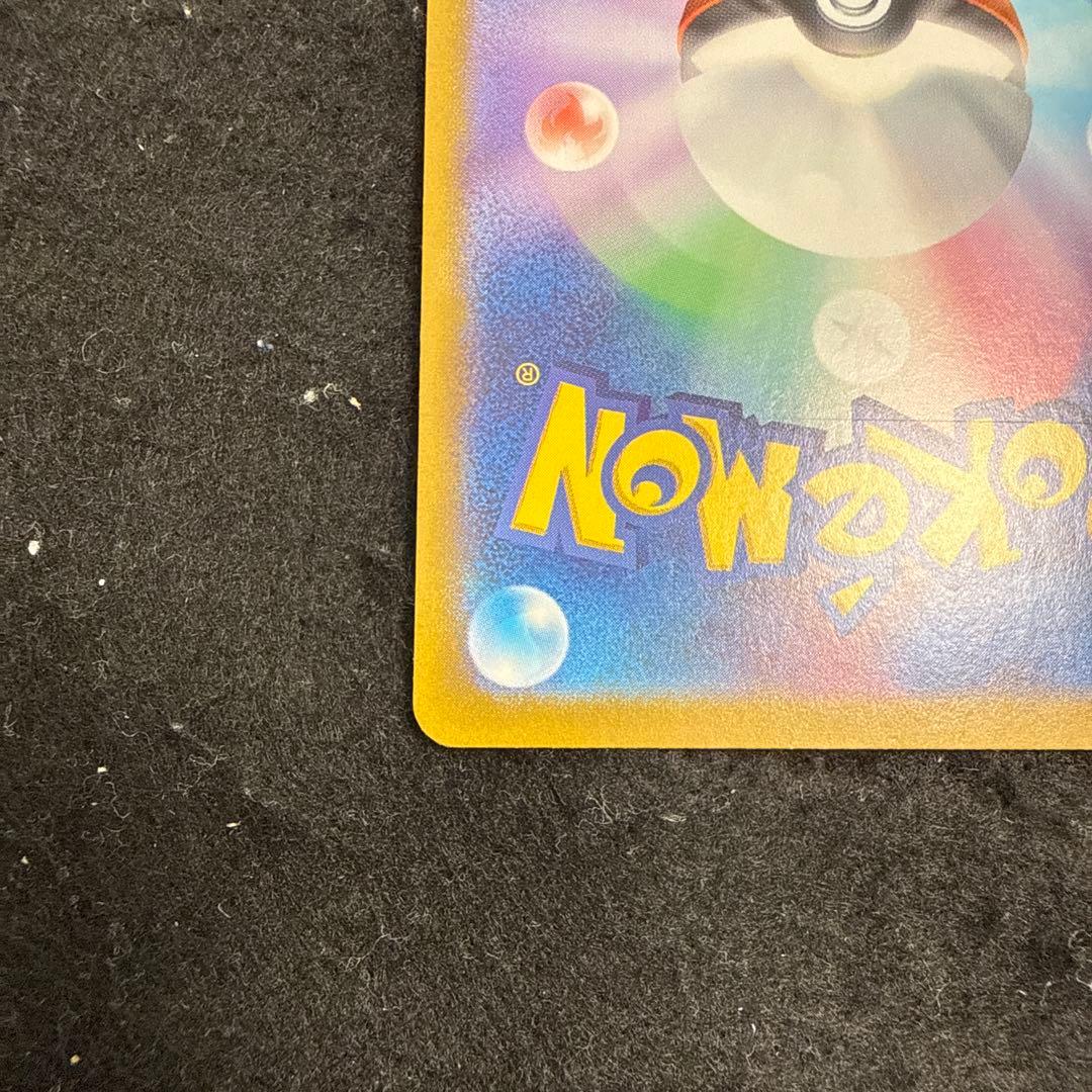 ポケモンカード　エーフィex sar テラスタルフェスex