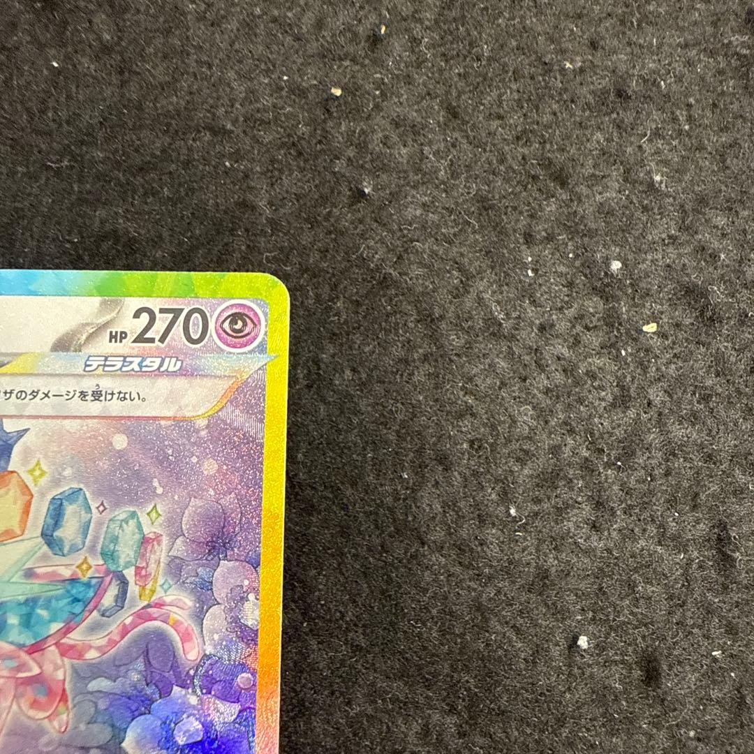 ポケモンカード　エーフィex sar テラスタルフェスex