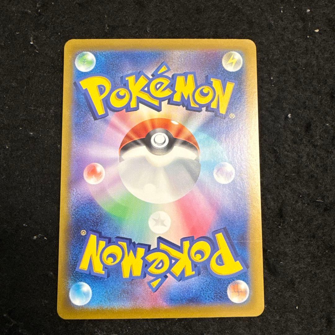 ポケモンカード　エーフィex sar テラスタルフェスex