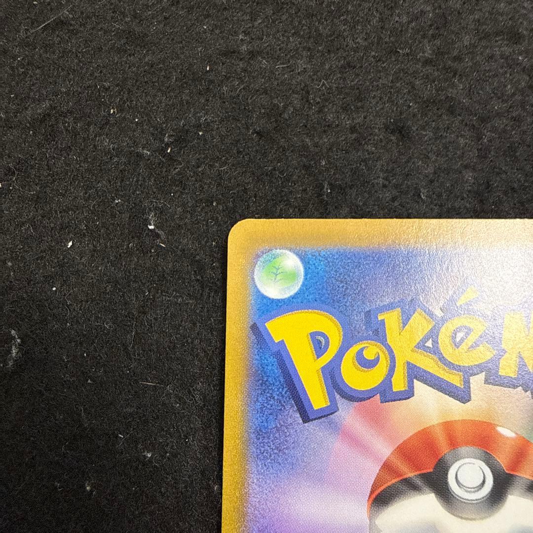 ポケモンカード　エーフィex sar テラスタルフェスex