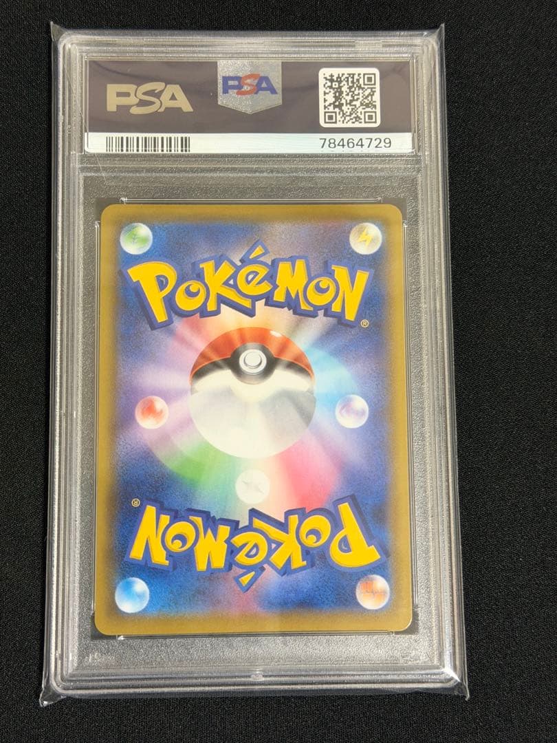 ブラッキーV SR PSA10 お買い得！！！