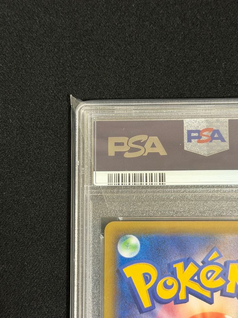 ブラッキーV SR PSA10 お買い得！！！