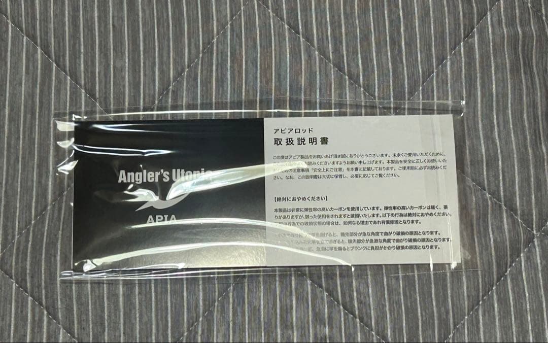 ロッド GRANDAGE BRUTE BULL CHASER S96H