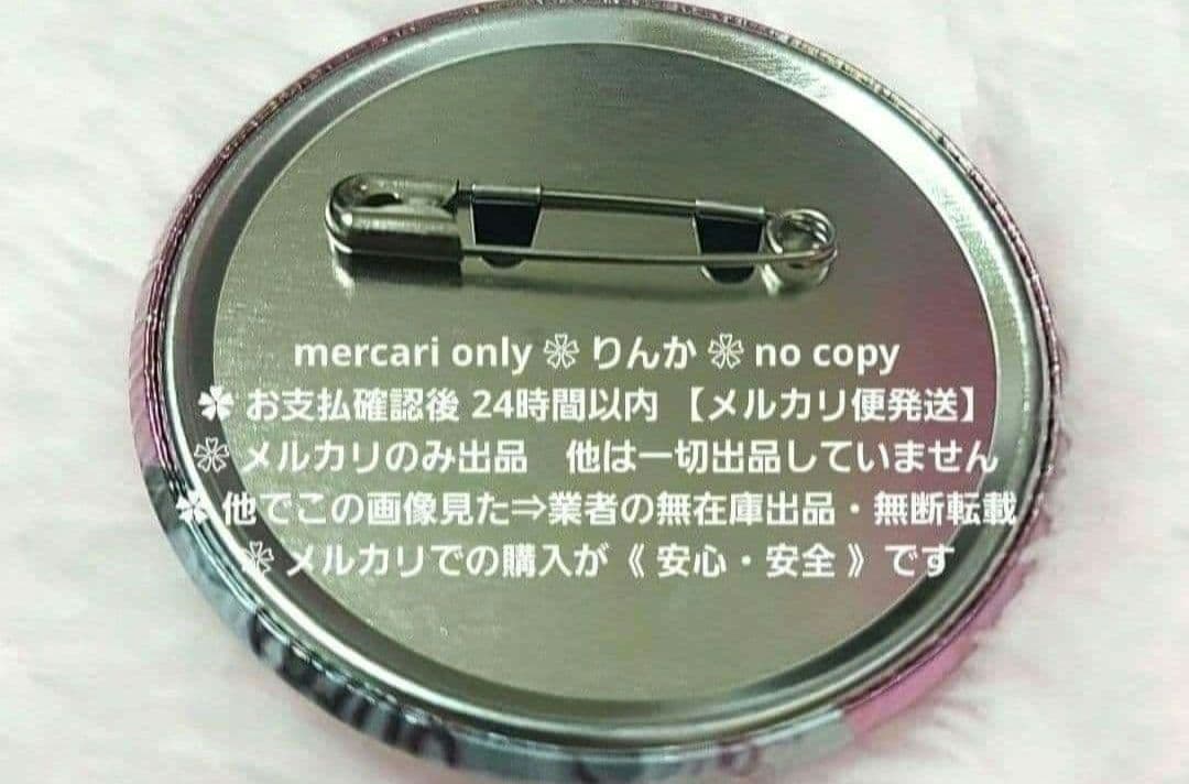■013　最終値下げ　上林誠知　ドラゴンズ　ホークス　缶バッジ