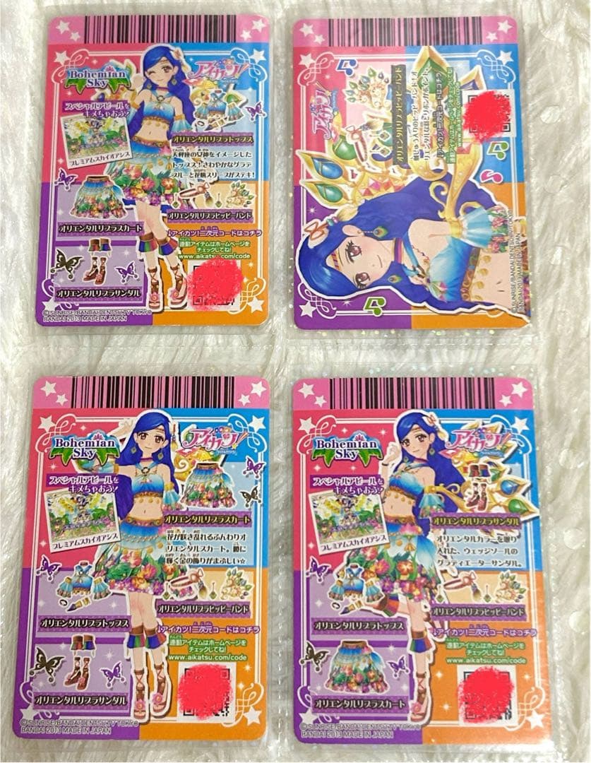 アイカツカード ブルーミングコーデ オリエンタルリブラコーデ