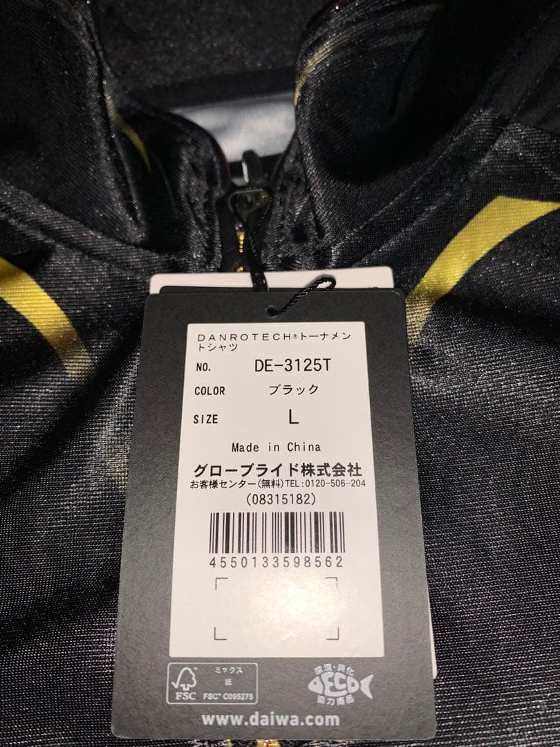 DAIWA DANROTECHトーナメントシャツT DE-3125T長袖サイズL