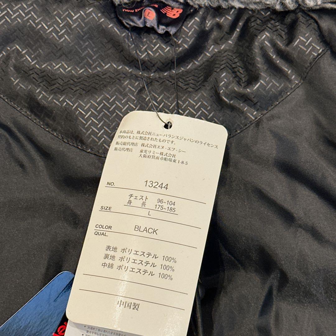 本日発送　新品未使用　おまけ付き　人気　New Balance ベンチコート 黒