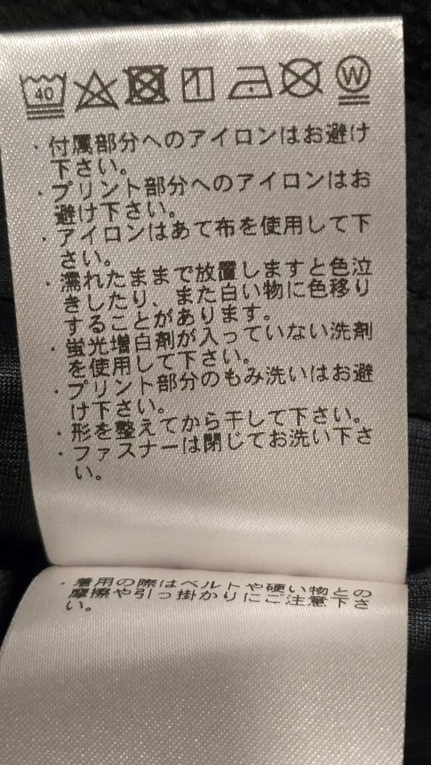 【早い者勝・極美品】ブリーフィング メンズゴルフハーフパンツ M