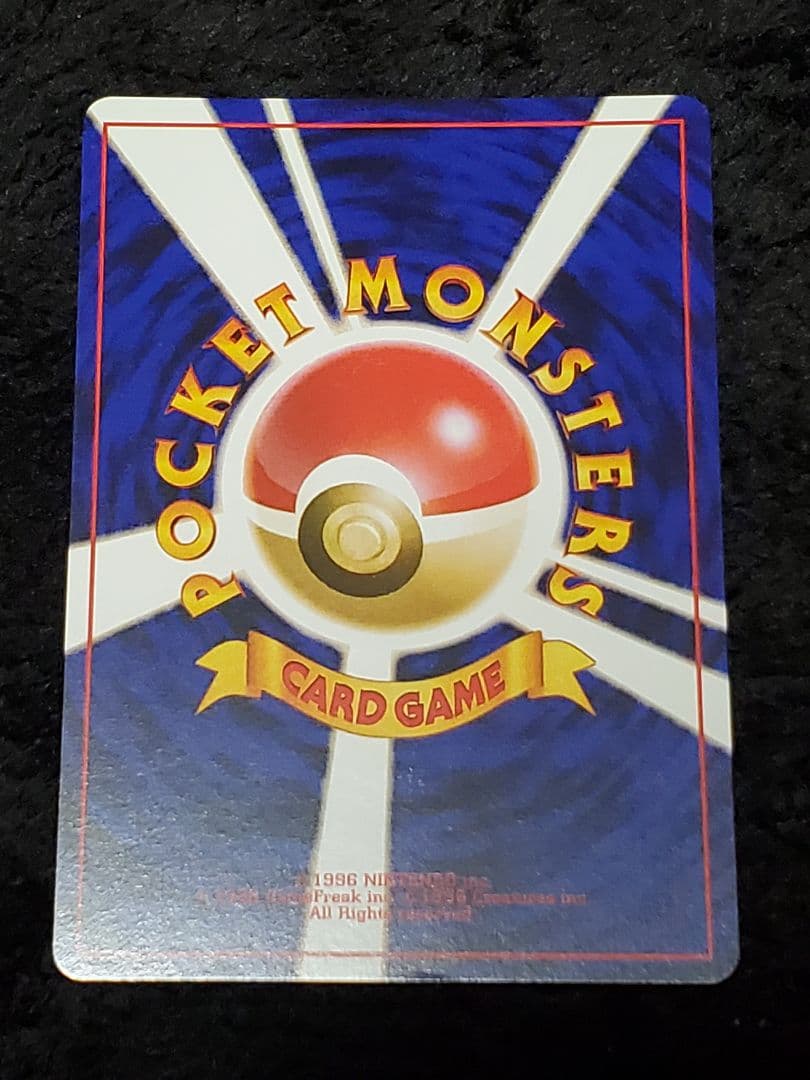 【開封品】開封済み2パック 旧裏 ポケモンジャングル ストライク/カイロス他複数
