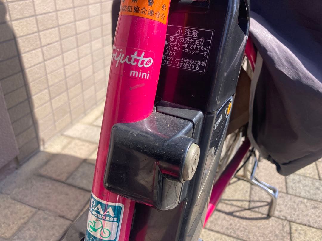 子乗せ電動アシスト自転車　宮崎