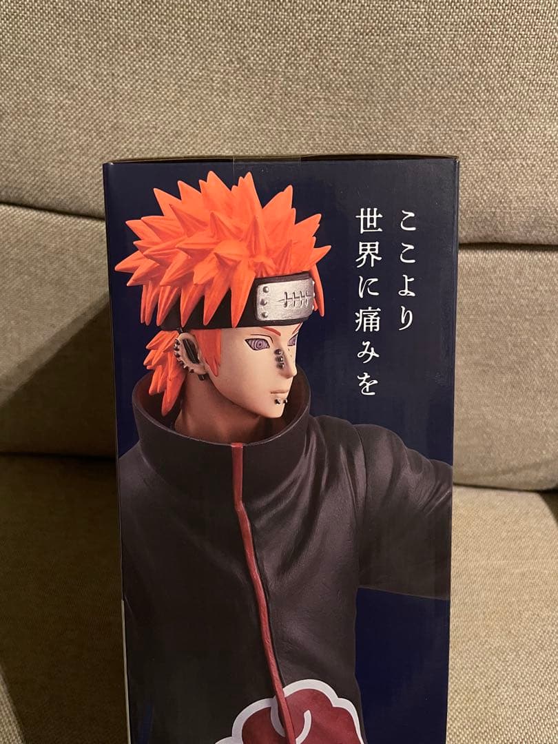 【新品未開封】NARUTO ペイン フィギュア 一番くじ ナルト