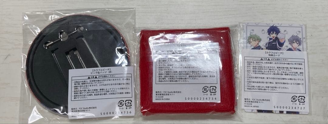 カラフルピーチ ファンミーティング 赤組応援席特典 3セット