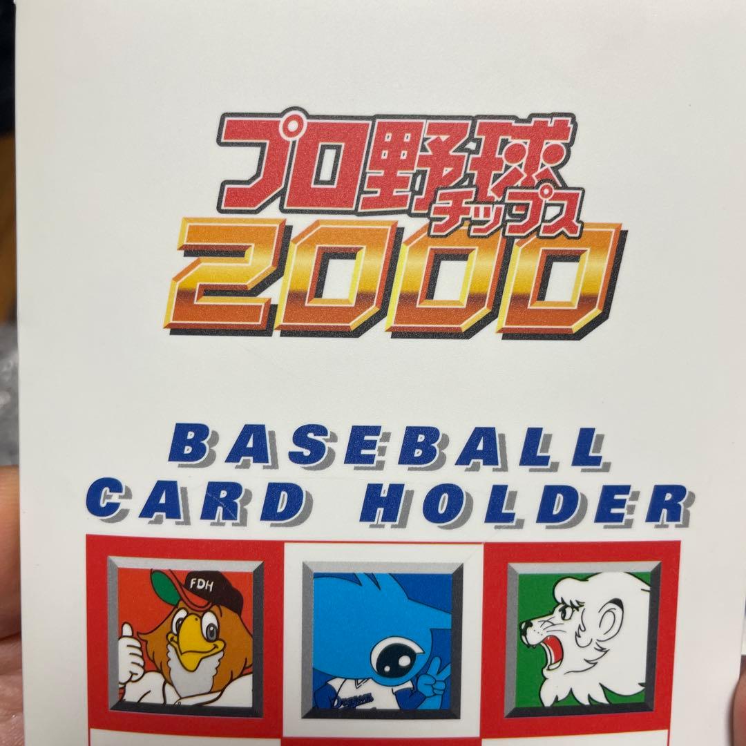 阪神タイガース 2003年優勝記念カード　2000年プロ野球チップスケース付き