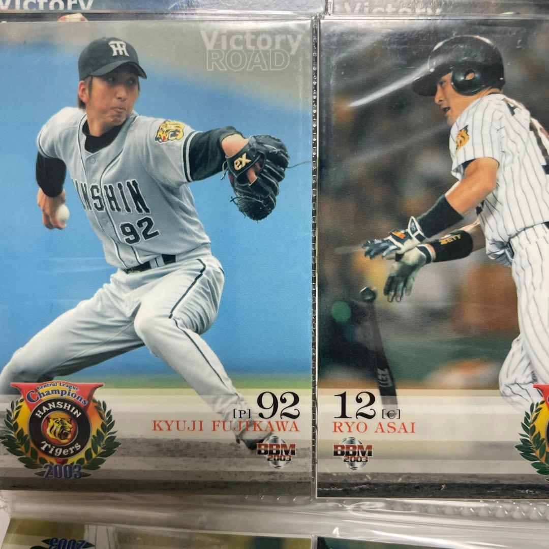 阪神タイガース 2003年優勝記念カード　2000年プロ野球チップスケース付き