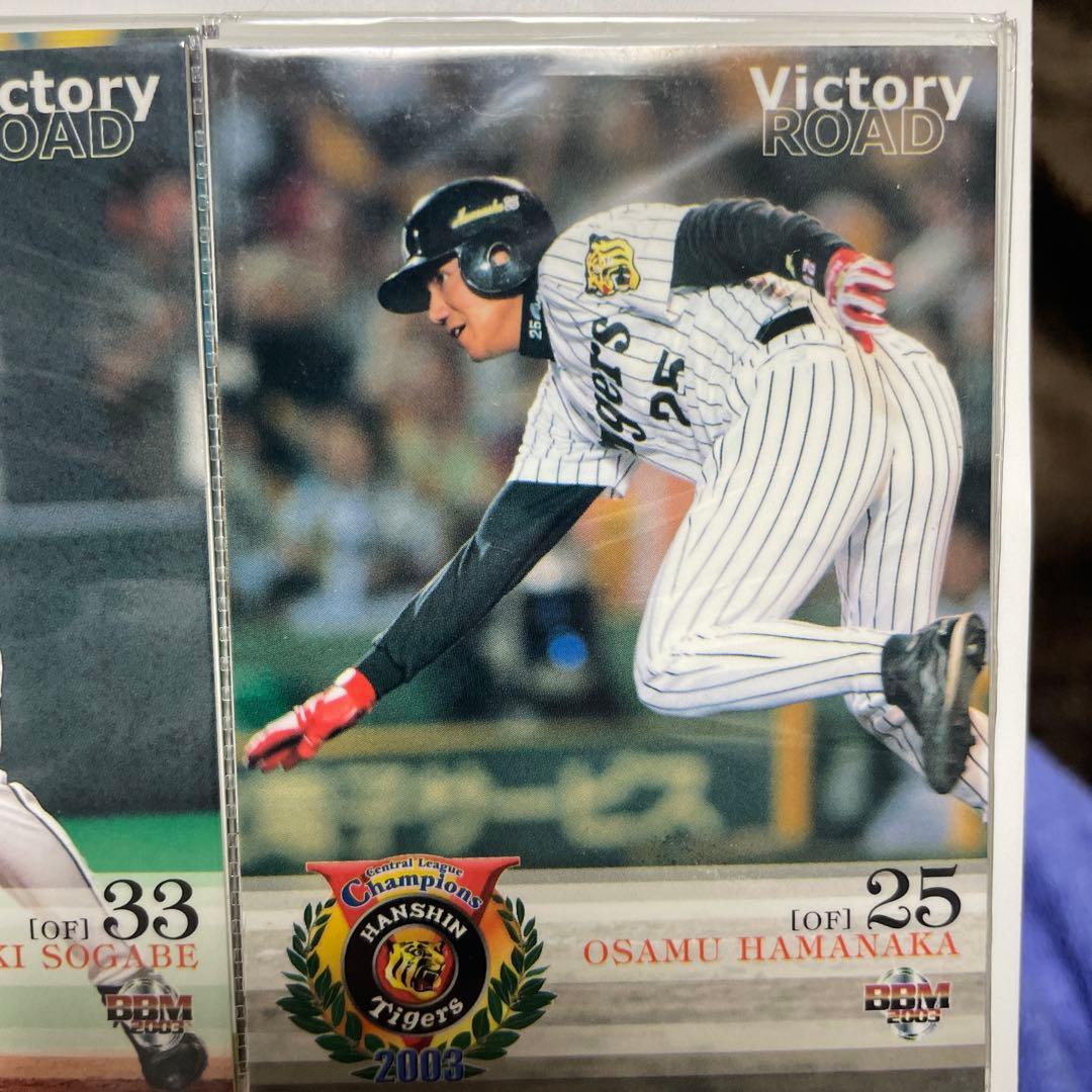 阪神タイガース 2003年優勝記念カード　2000年プロ野球チップスケース付き