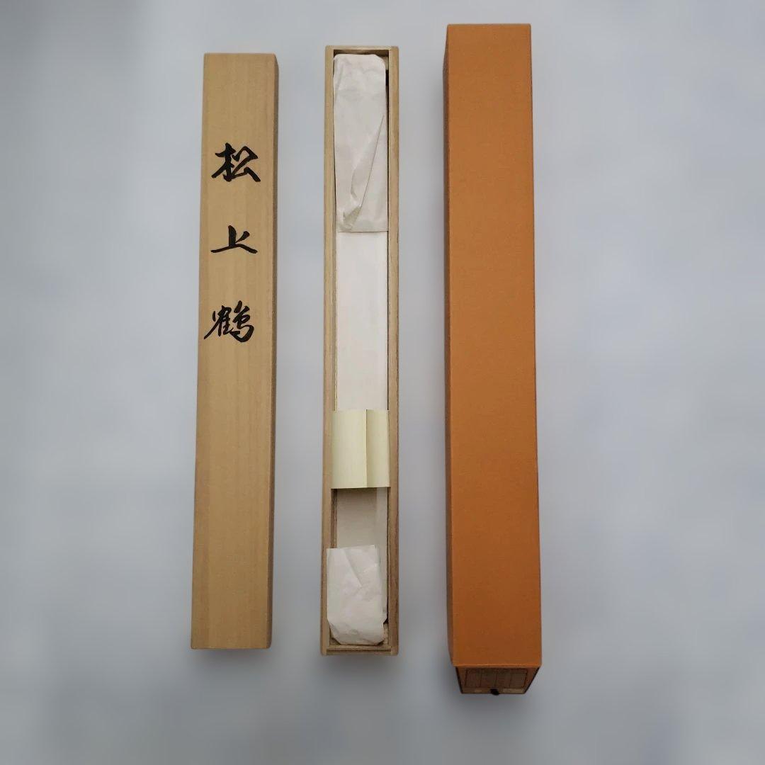 蔵出し特価　松田香邦画伯　日本画 185×60cm　絹本　桐箱箱書き有ります