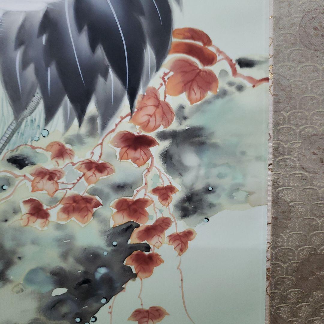 蔵出し特価　松田香邦画伯　日本画 185×60cm　絹本　桐箱箱書き有ります