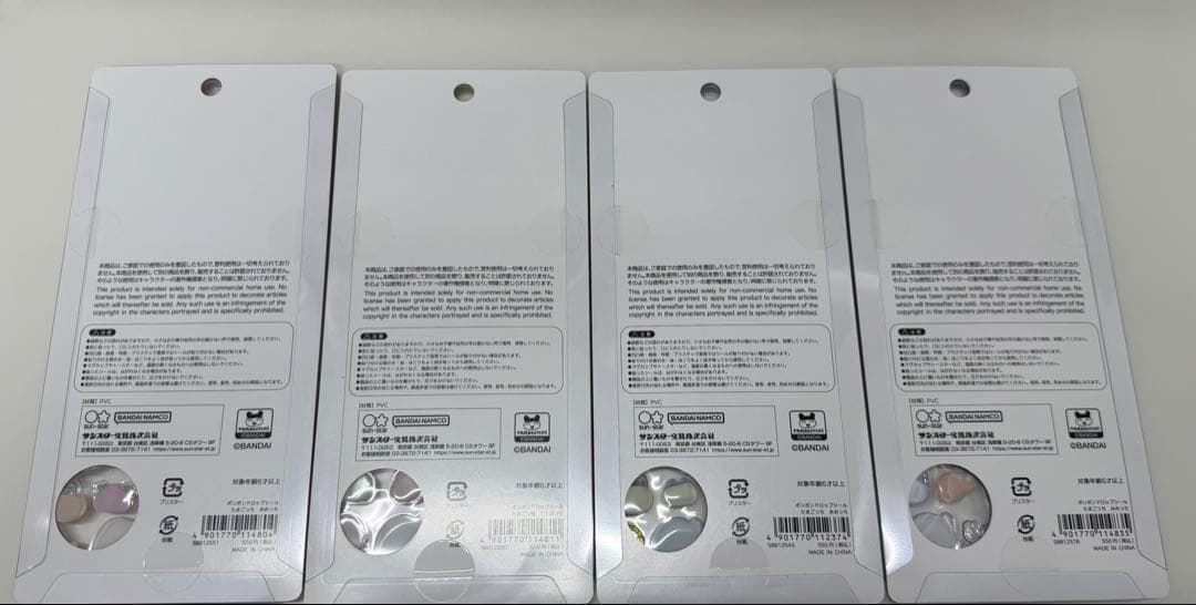 たまごっち ボンボンドロップシール ４種セット 正規品