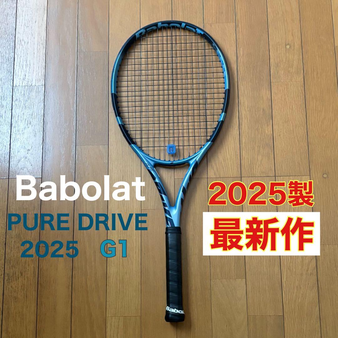 ☆Babolat Pure Drive☆2025 グリップ1