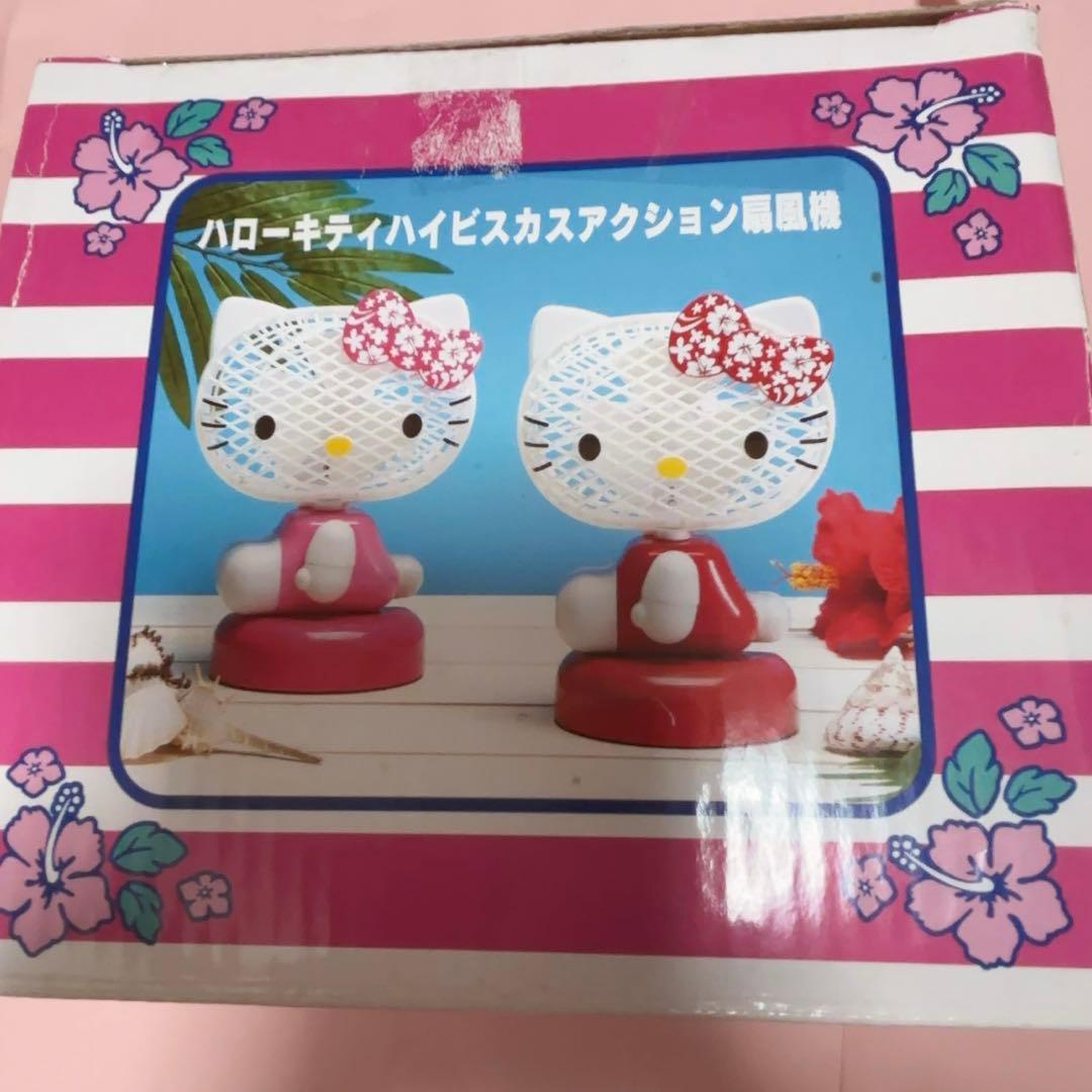 ハローキティハイビスカスアクション扇風機　レア　ピンク