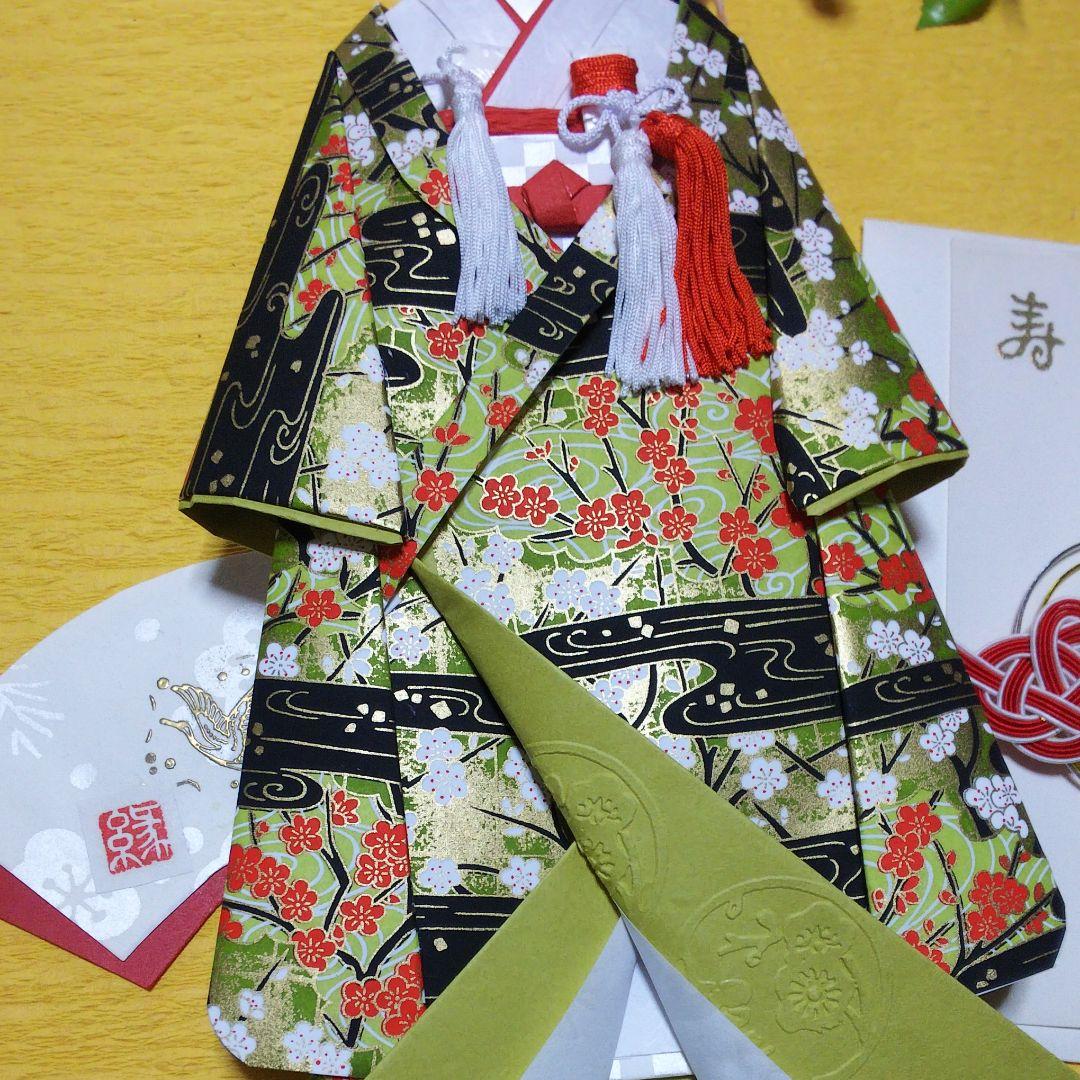 【確認用】着物のお祝い袋◇友禅和紙◇婚礼