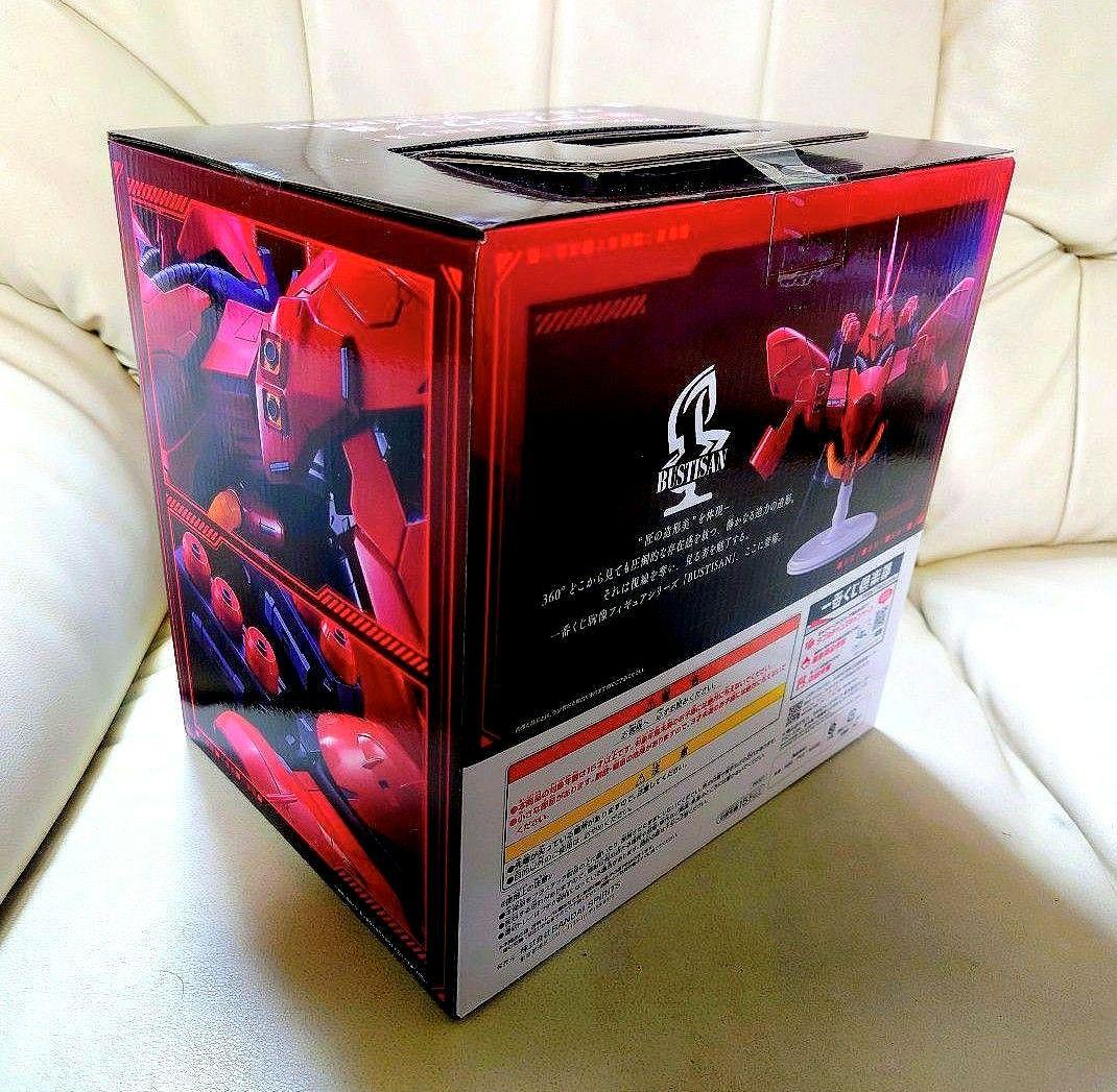 一番くじ【ラストワン賞】サザビー BUSTISAN 約18cm 《新品未開封》