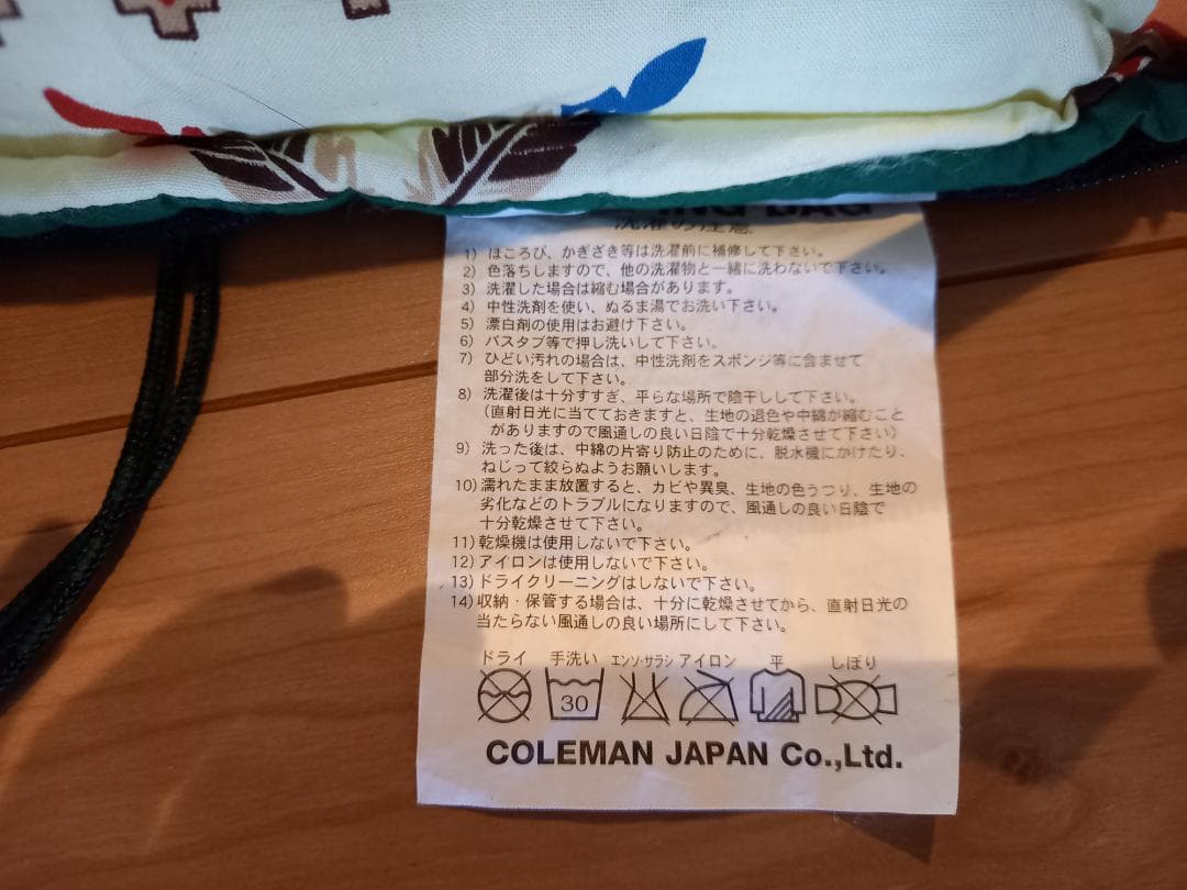 希少商品：コールマン スリーピングバッグ クラシック 封筒型 寝袋 2個セット