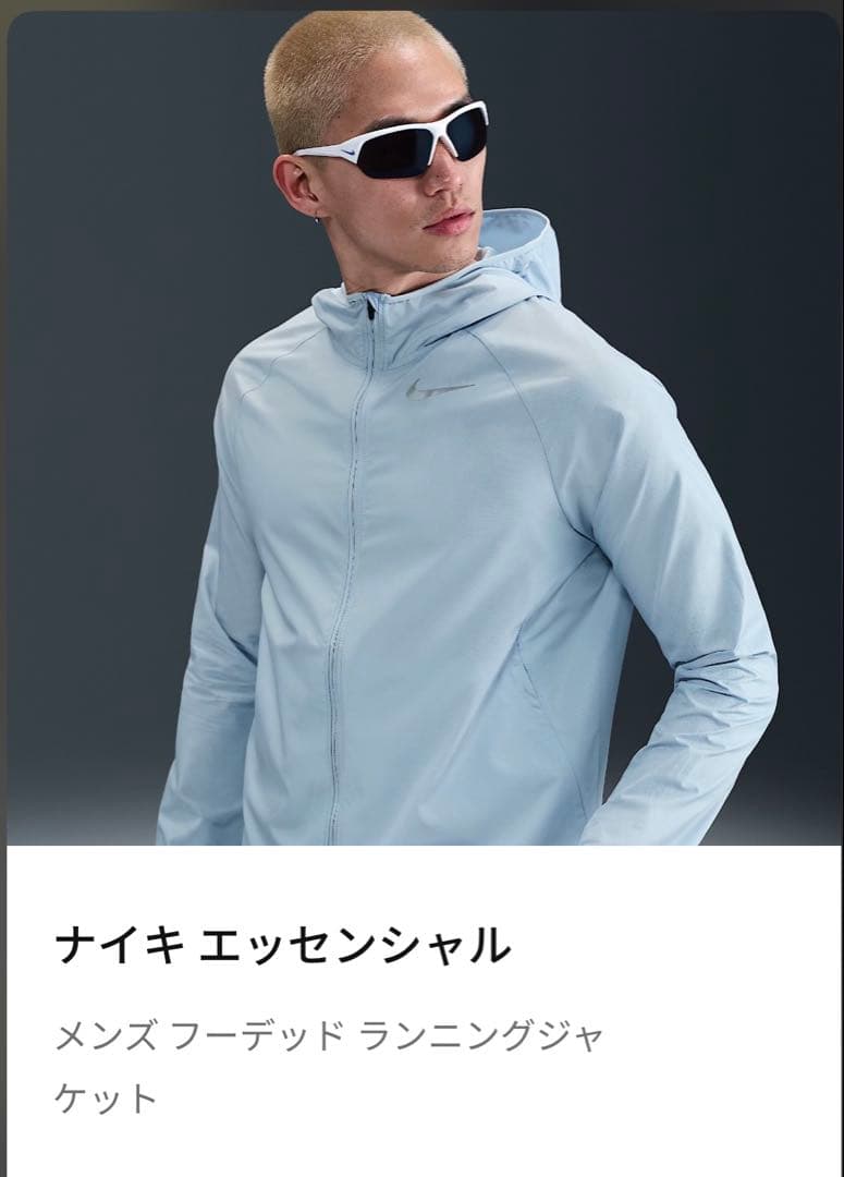 Lサイズ【新品】NIKE ナイキ エッセンシャル ジャケット ナイロンパーカー