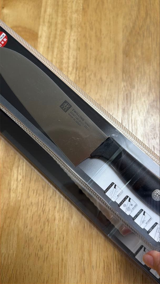 ZWILLING 包丁セット 三徳包丁 ブレッドナイフ